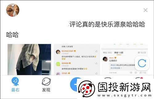 最右官网网址入口