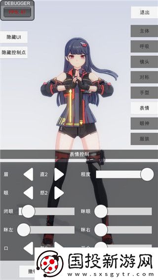 麻布仔大冒险