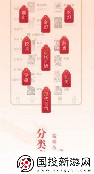 趣话小说2025最新版下载安装
