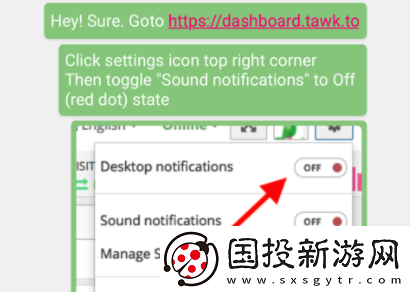 tawkto安卓下载