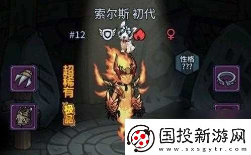 猫之城茂林余音解析