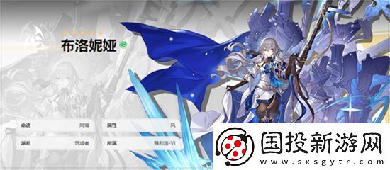 崩坏星穹铁道布洛妮娅阵容搭配推荐
