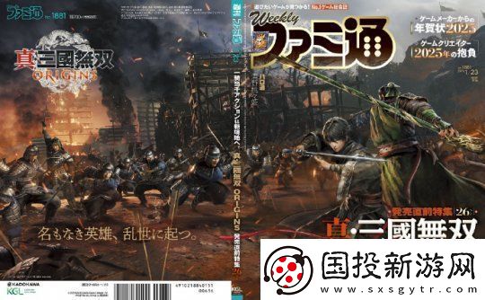 投入远超3A