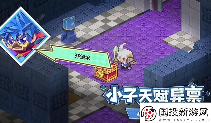 诺加尔德攻略大全