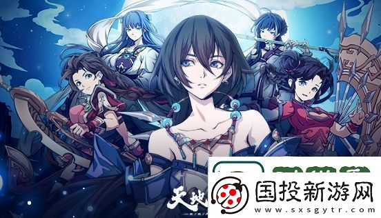 天地劫幽城再临宇韶容3C技能是什么