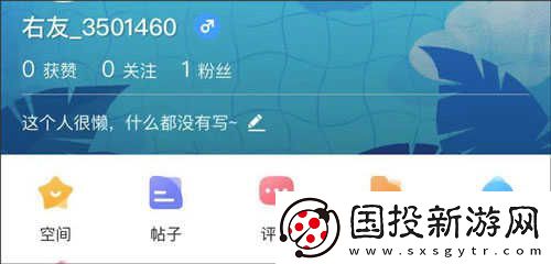 最右官网网址入口
