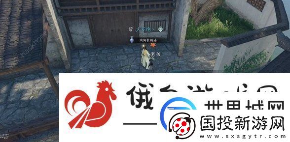逆水寒手游家书难写奇遇怎么触发