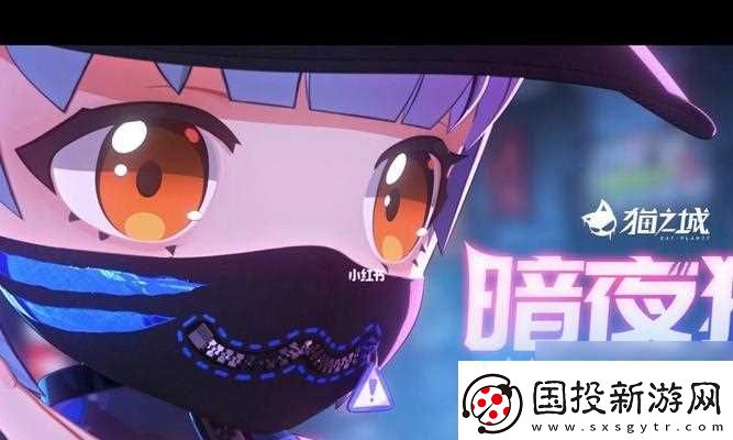 猫之城猫屋怎么玩