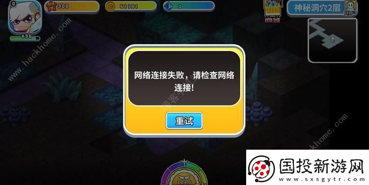 诺加尔德攻略大全