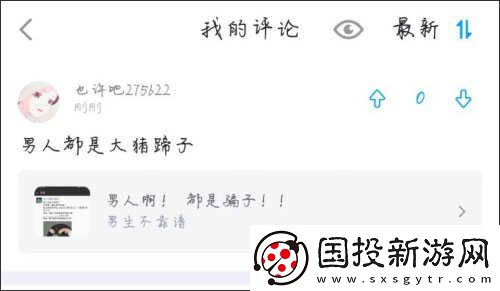 最右官网网址入口