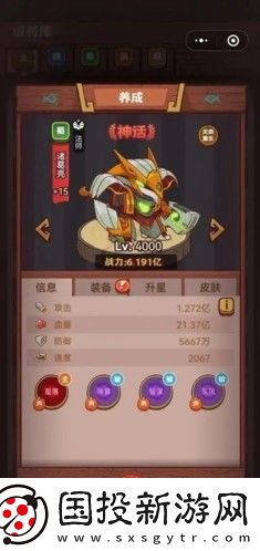 咸鱼之王诸葛亮值得培养吗