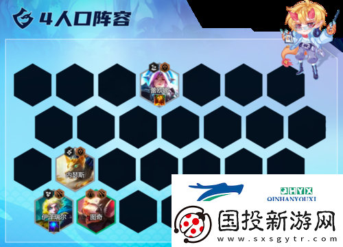 金铲铲之战金鳞护卫射怎么玩