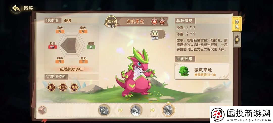 西普大陆平民必练神宠有哪些