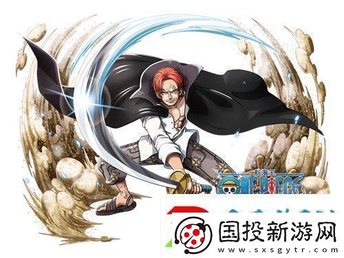 1月上线！揭秘航海王