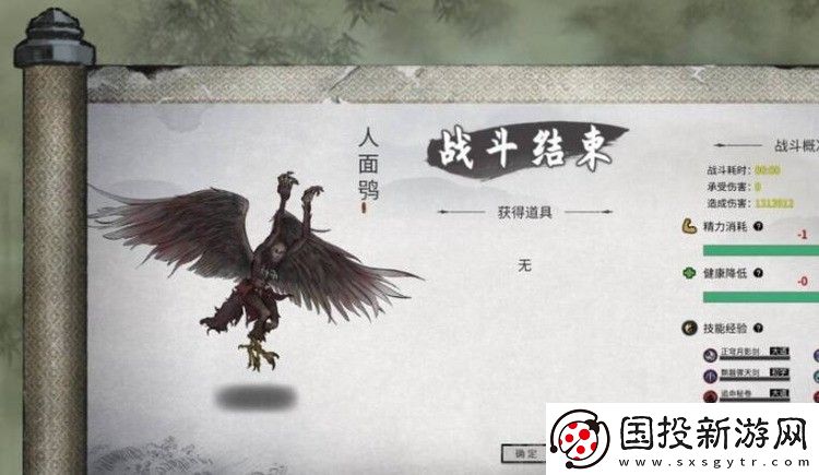 鬼谷八荒昆仑神木怎么获得
