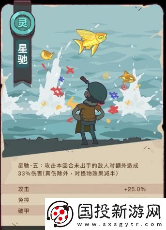 咸鱼之王五一有什么活动