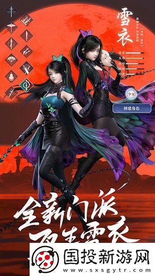 天涯明月刀口令码2023