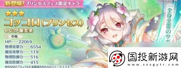 公主连结零氪党怎么获取钻石