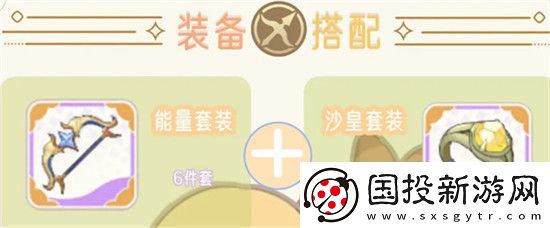 出发吧麦芬游侠怎么培养