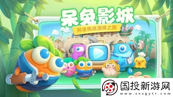 保卫萝卜4最新兑换码礼包码大全