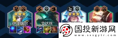 金铲铲之战金鳞护卫射怎么玩