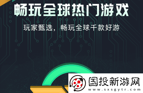 王者荣耀国际服墨西哥服延迟高解决方法