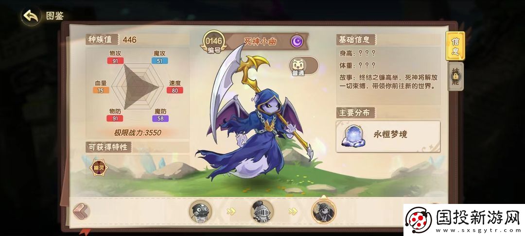 西普大陆平民必练神宠有哪些