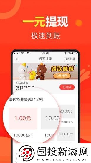 全民看点app下载安装