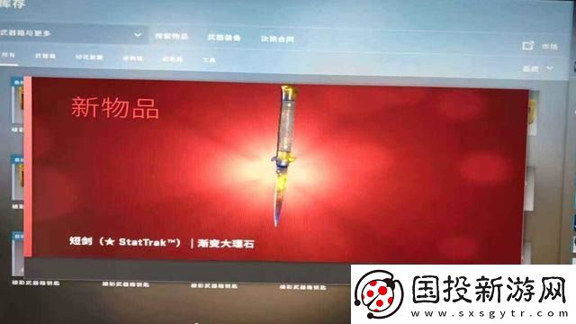 csgo出金概率是什么