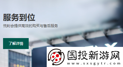 悦刻手机app下载