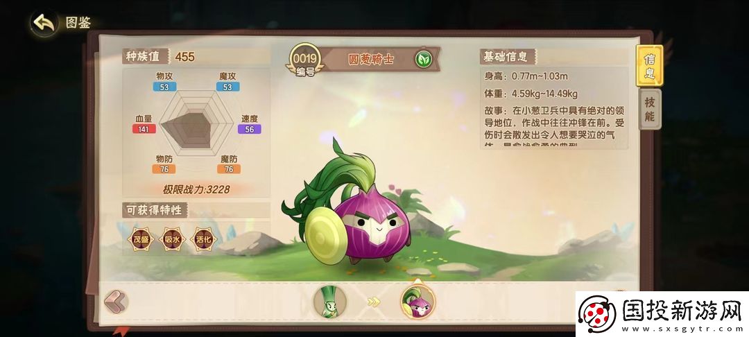 西普大陆平民必练神宠有哪些