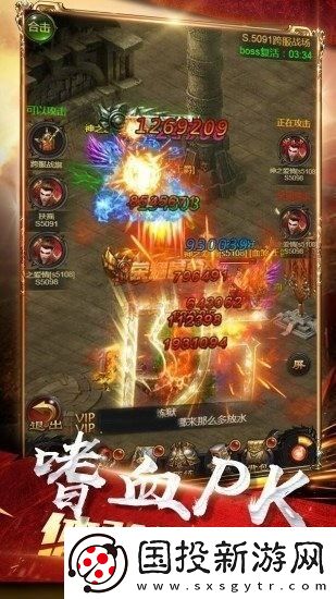 王者圣域之至尊裁决玩法攻略大全