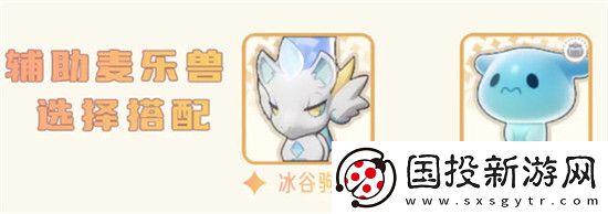出发吧麦芬游侠怎么培养