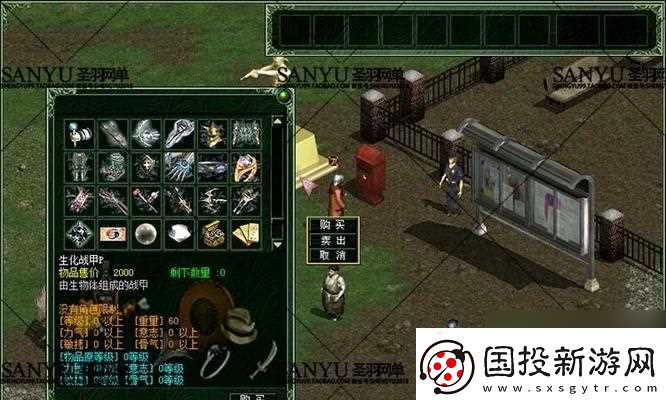 梦幻模拟战红月之王新职业介绍怎么样