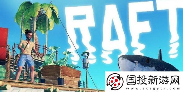 木筏求生raft蚯蚓怎么获得