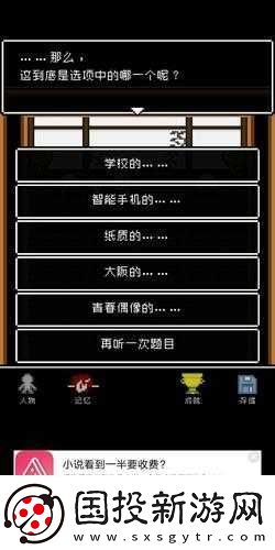 黑料传送门线路一