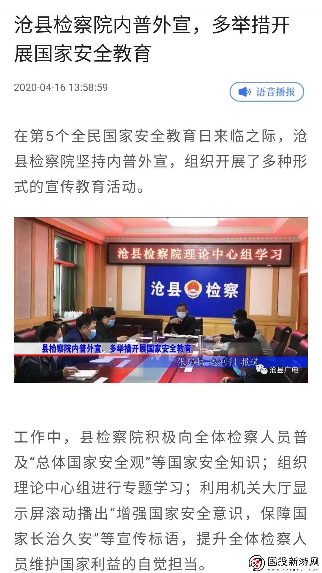 冀云卢龙APP下载
