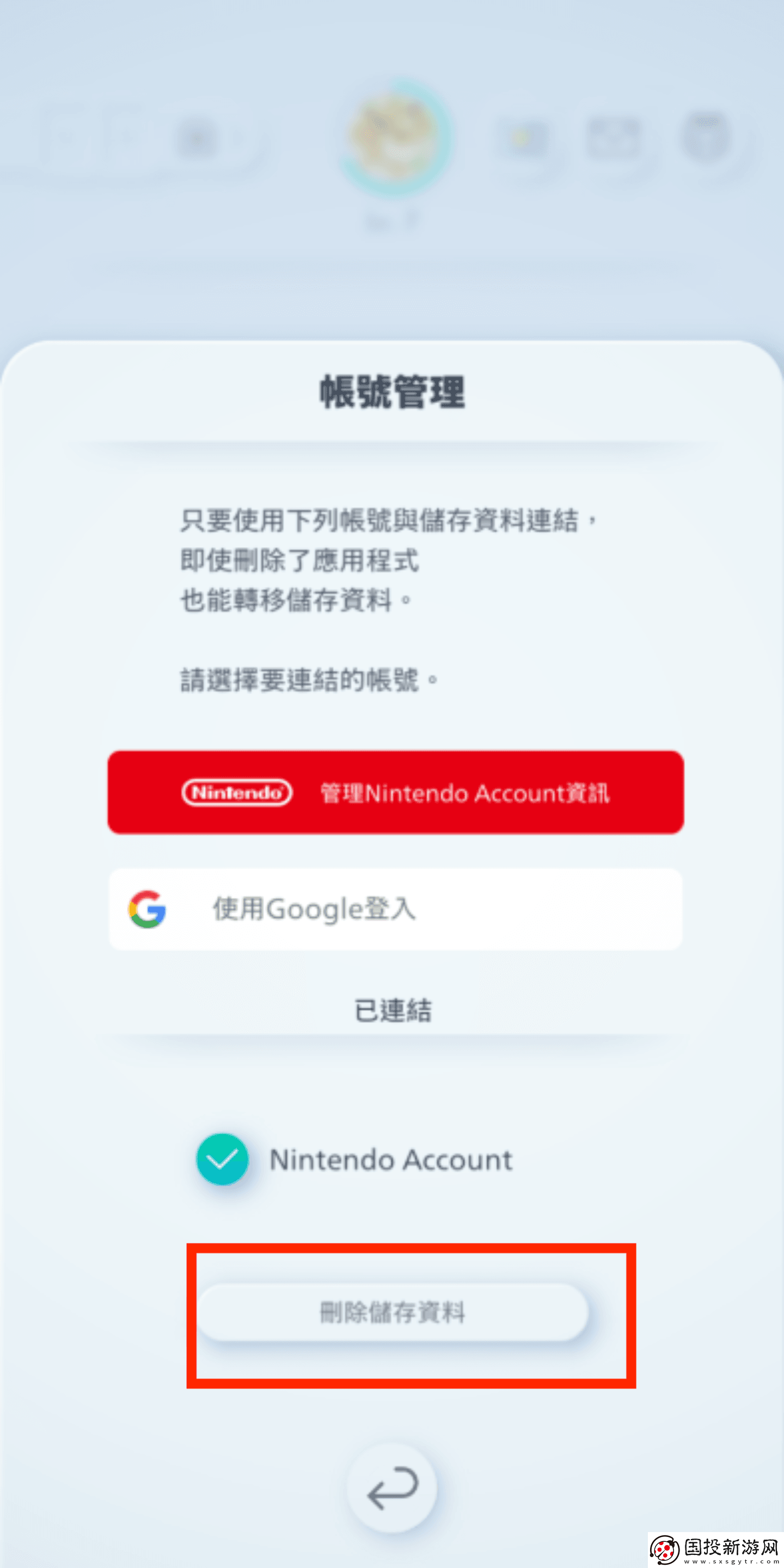 宝可梦对战卡牌刷初始教程