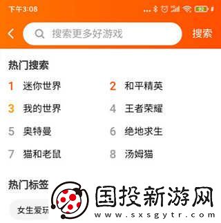 233乐园网页版游戏入口2024