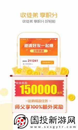 头条段子app下载安装