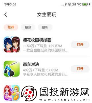233乐园网页版游戏入口2024