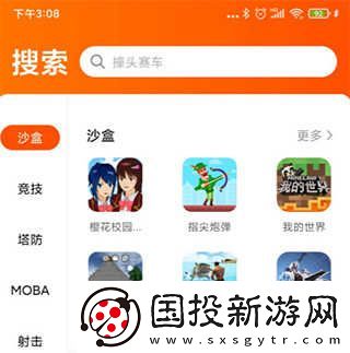 233乐园网页版游戏入口2024