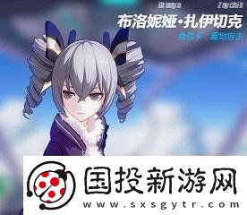 崩坏3布洛妮娅哪个好
