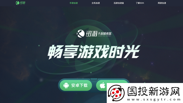 王者荣耀国际服墨西哥服延迟高解决方法