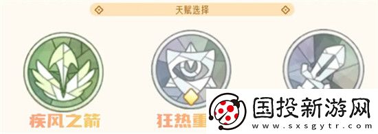 出发吧麦芬游侠怎么培养