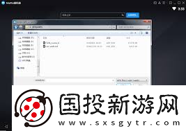 一键解锁Mumu模拟器工具栏