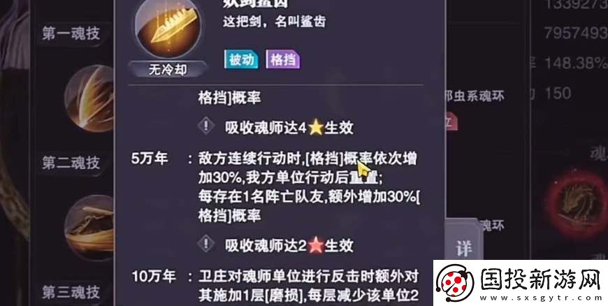 斗罗大陆魂师对决卫庄强度怎么样