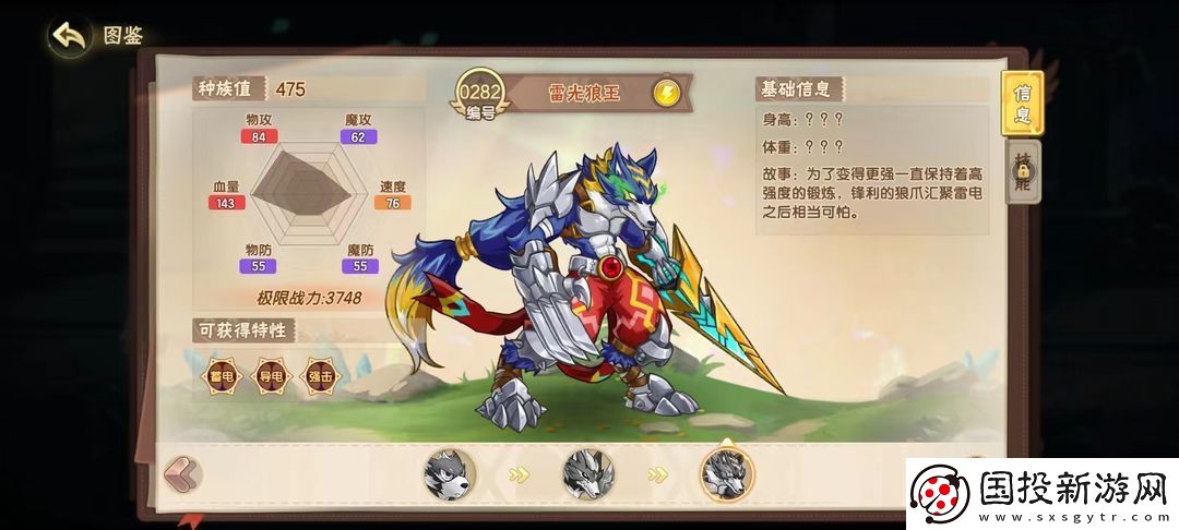 西普大陆平民必练神宠有哪些
