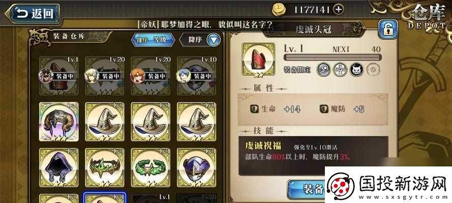 梦幻模拟战手游BOSS波赞鲁打法攻略