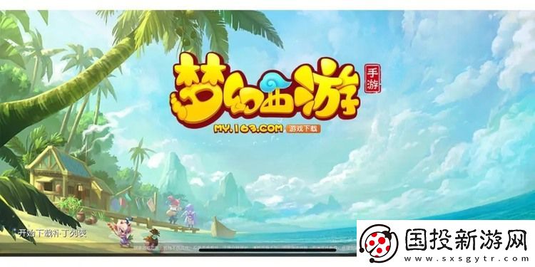 梦幻西游手游科举乡试答题大全